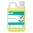 NEUTRAL Q - Desinfectante | Proclean